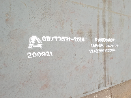 勐腊容器板-16MnDR