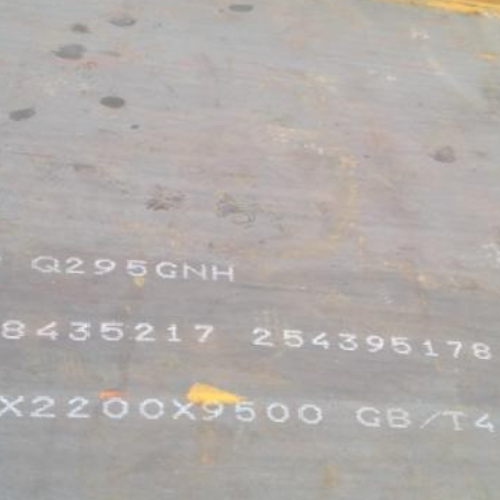 勐腊Q235NHB耐候板